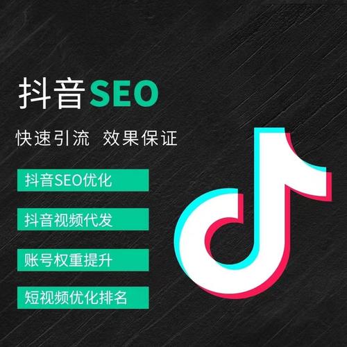 镇江抖音广告
